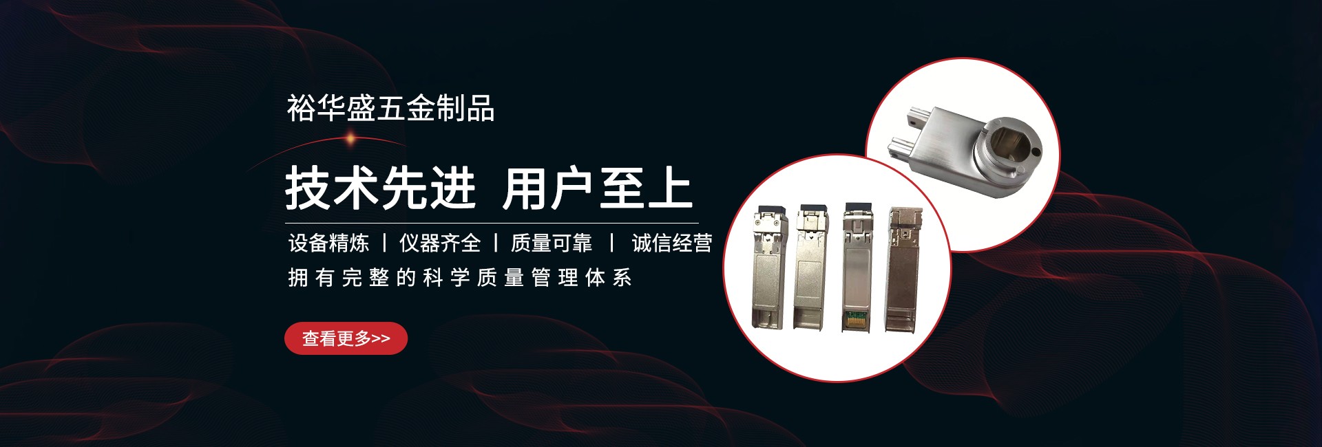 草莓视频懂你更多厂家告诉您"压铸件缺陷五大简称"