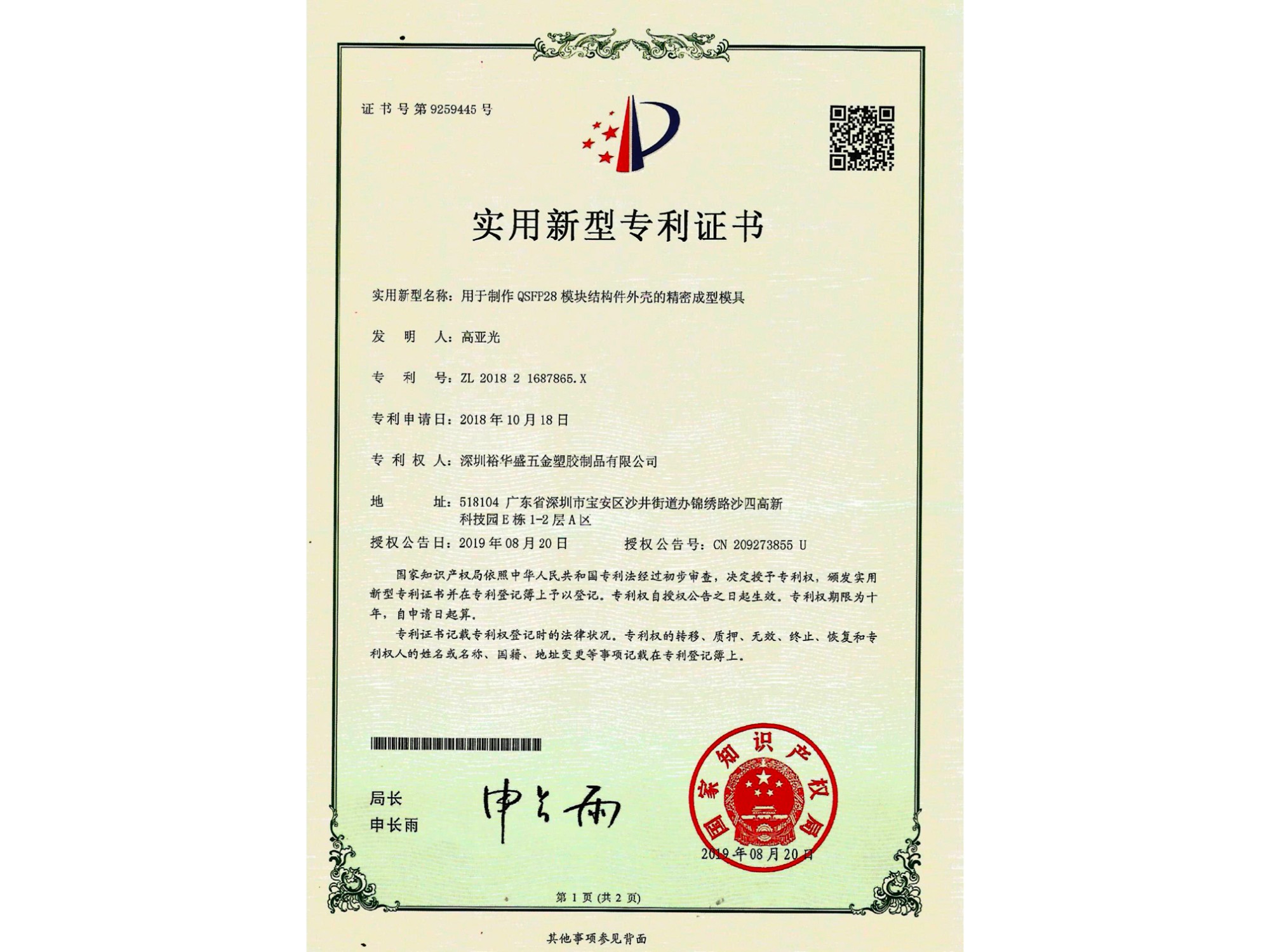黄片软件草莓视频件上的麻点怎样处理